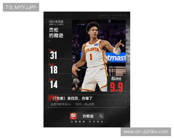 杰伦-约翰逊24分9篮板10助攻准三双，老鹰遭逆转