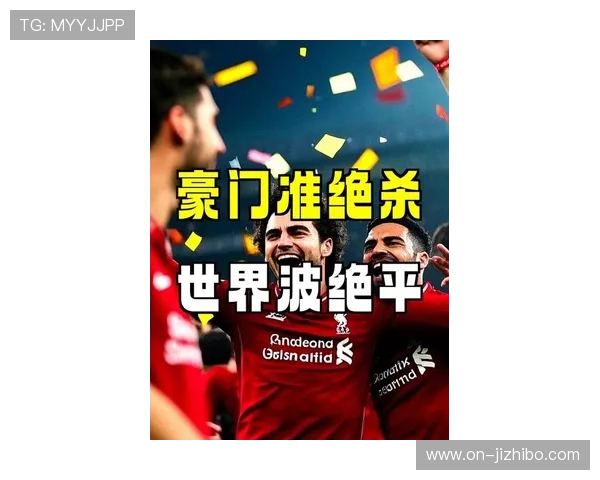 深度解析英超格局突变，最新报告揭示六大豪门命门哈兰德火力惊人凯塞多拦截无解